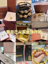 -周生生Chow Sang Sang(石家庄先天下店)