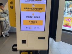 -麦当劳(乳山路店)