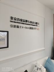 -HEYAN荷妍专业脱毛连锁机构