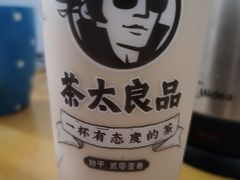-茶太良品·北京特色茶饮(西站食宝街店)
