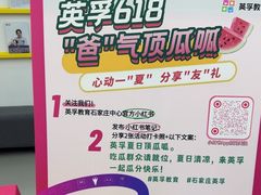 -英孚教育青少儿(滨江中心)