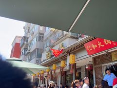 -仁和四季涮肉馆(天坛南门店)