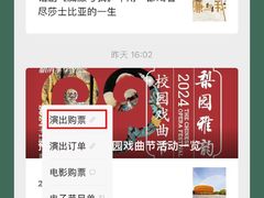-新清华学堂
