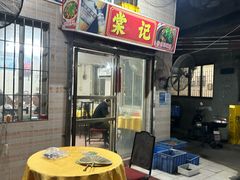 -棠记大排档(海珠店)