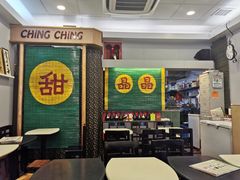 -晶晶甜品(发昌大厦店)