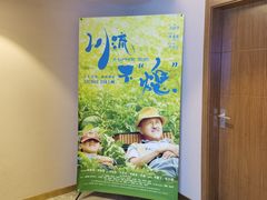 -兰岛广场(白沙路店)