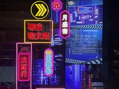 -首都电影院(西单店 LED巨幕)