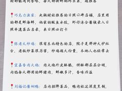 -日照海滨国家森林公园