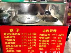 -冰神(火炬路店)
