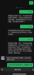 点击看大图 -蚌埠国色医疗美容医院•眼鼻整形