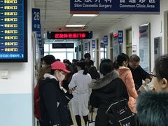 -中国人民解放军空军特色医学中心(空军总医院)