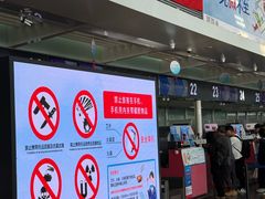 -常州奔牛国际机场