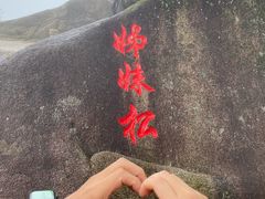 -丹东凤凰山景区