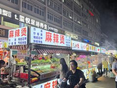 -坂田(地铁站)