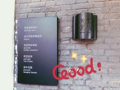 -筑艺咖啡