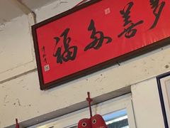 -七寻八找·胡同菜