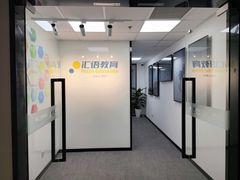 -银泉图文广告·招牌·公司文化墙·印能达(天山支路店)