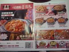 -蟹宗蟹(润达国际五楼店)