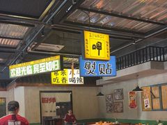 -恰八斗·猛火长沙菜(国贸店)