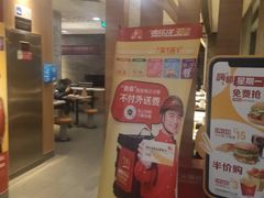 -麦当劳(欢乐谷店)