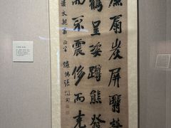 -四川宋瓷博物馆