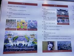 -西宁市东关清真大寺