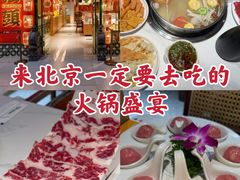-犇鼎牛潮汕牛肉火锅(新辰里学清路店)