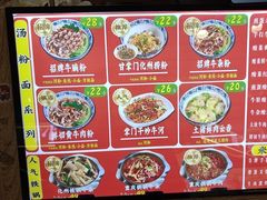 -甘掌门·化州驰名牛杂粉(越秀店)