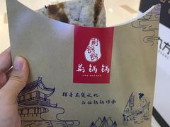 -文叔·湖北名小吃·小龙虾(华强北店)