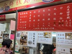 -下环街市熟食中心