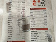 -喜莲咖啡