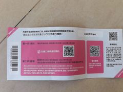 -星巴克臻选(北京富力家园店)