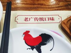 -赏点粤式点心(广州塔店)