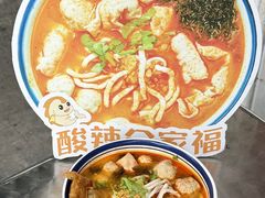 -非遗·十八曲鱼饺(西马总店)