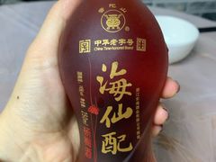 -阿杰臻选海鲜饭店(普陀山店)