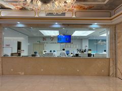 -名流健康高端体检中心·名宾门诊·健康管理