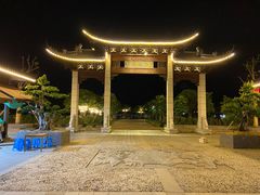 -长兴慧子土特产茶行