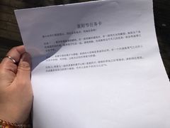 -中国福利会少年宫