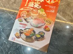-湊湊火锅·茶憩(颐堤港店)