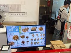 -1973继光香香鸡(金桥国际店)
