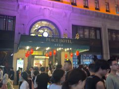 -上海和平饭店 Fairmont Peace Hotel