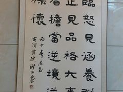 菜单-泉儿头杂碎·清真(城东总店)