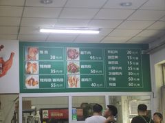 -大益烤鸡