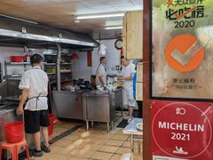 -源记肠粉(华贵路店)