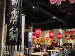 大堂-遇见长安(兰州中心店)