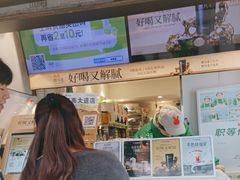 -书亦烧仙草(重庆江南大道店)