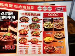 -有红鸡毛店·砂锅菜(抚琴夜市店)