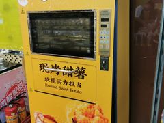 -粒上皇(新闻路店)