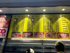 -四里沙茶面(湖滨四里店)