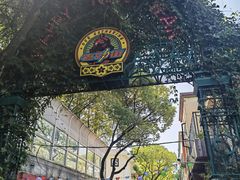 -Big Bamboo 大竹子体育主题餐厅(虹梅路店)